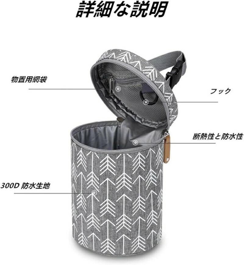 雅和屋の保温哺乳瓶ポーチ 断熱哺乳瓶バッグ 哺乳びんポーチ ボトルクーラーバッグ マグポーチ 哺乳瓶ホルダー ボトルケース 母乳保温保冷 携帯便利 大容量 お出かけ授乳最適｜アングル2