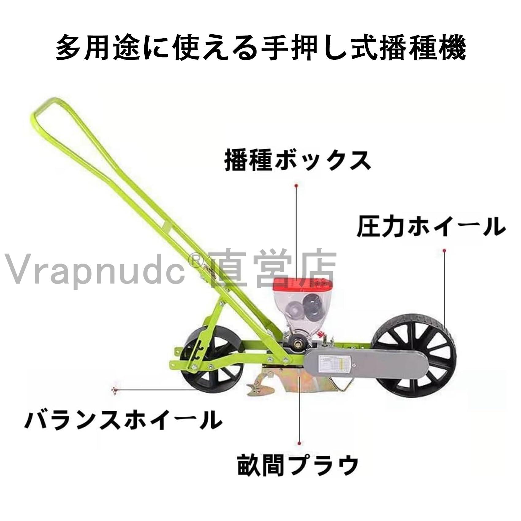 手動野菜播種機 野菜播種機 手押し式種子散布機 小型精密プランター 手動プッシュ ...