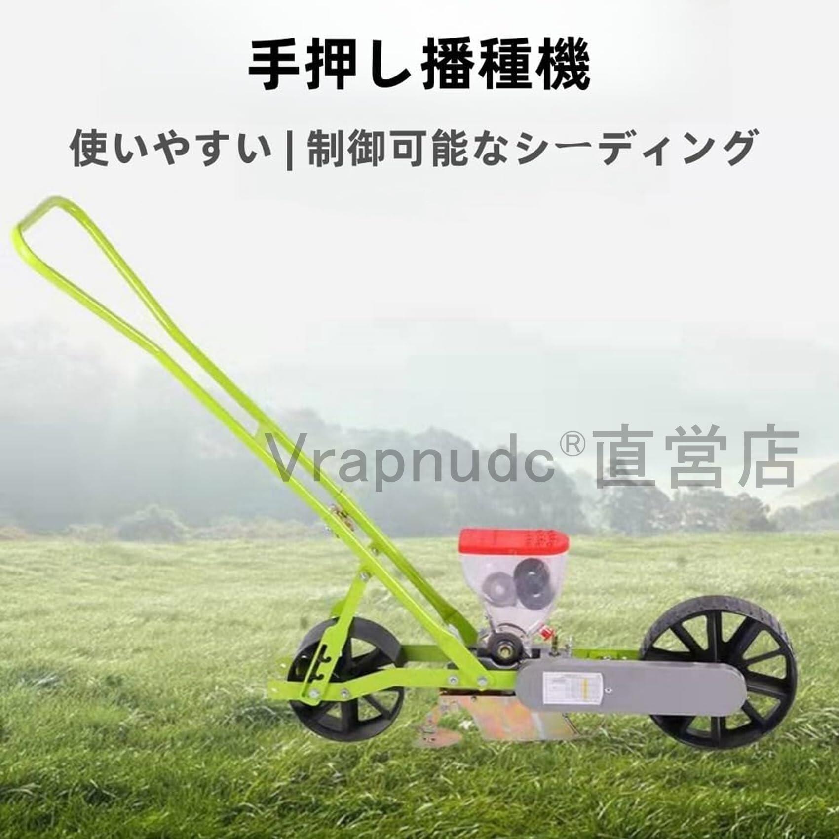 手動野菜播種機 野菜播種機 手押し式種子散布機 小型精密プランター 手動プッシュ ...