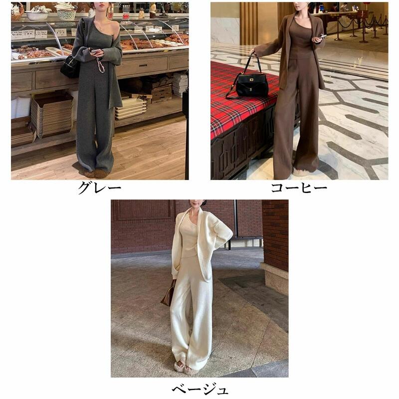 雅和屋のニット 3 点セット ニットカーディガン・ニットトップス・ニットパンツ ニット セットアップ ワンショルダー｜アングル2