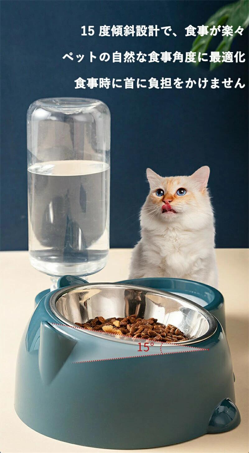 雅和屋の餌入れ ペットボウル 猫 犬食器 猫 ご飯皿 給食器 傾斜がある 15度 頸椎を保護す 吐き戻し防止 すべり止め 取り外し式 洗いやすい 給水器 26.5x9.5x7.7cm｜アングル2