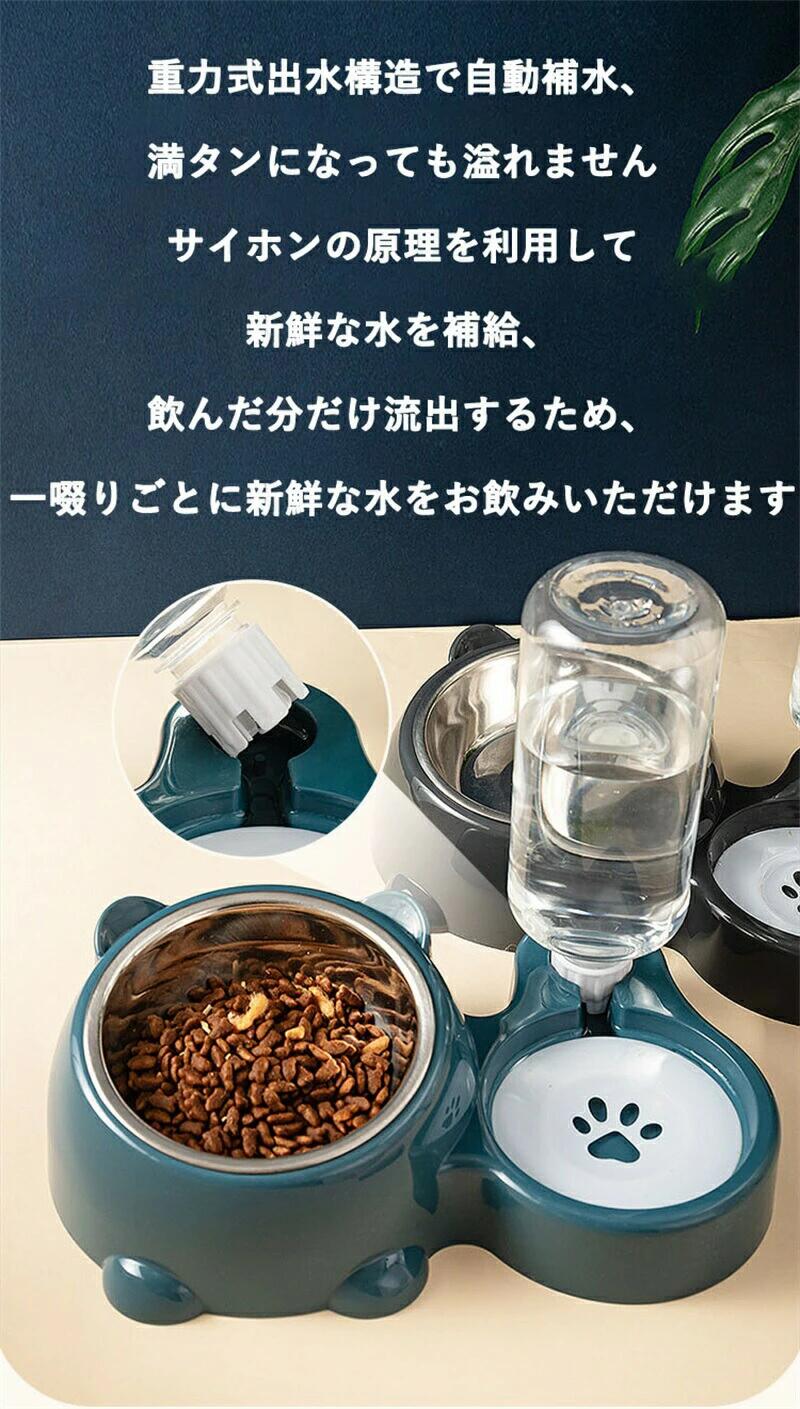 雅和屋の餌入れ ペットボウル 猫 犬食器 猫 ご飯皿 給食器 傾斜がある 15度 頸椎を保護す 吐き戻し防止 すべり止め 取り外し式 洗いやすい 給水器 26.5x9.5x7.7cm｜アングル3