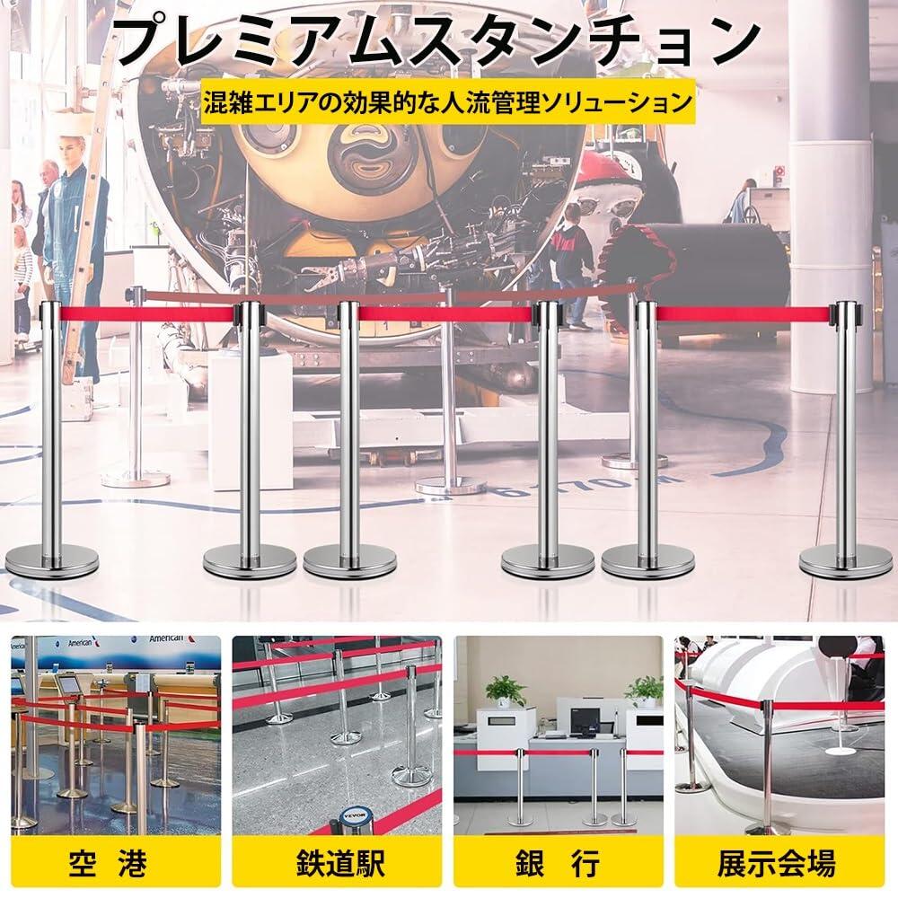 Rakuten - ベルトパーテーション 4方向連結式 ガイドポールセット 頑丈ステンレス製 駐車場/イベント用 人員誘導スタンド 滑り止めベルト付き 伸縮式 防錆仕様(シルバー 2m)