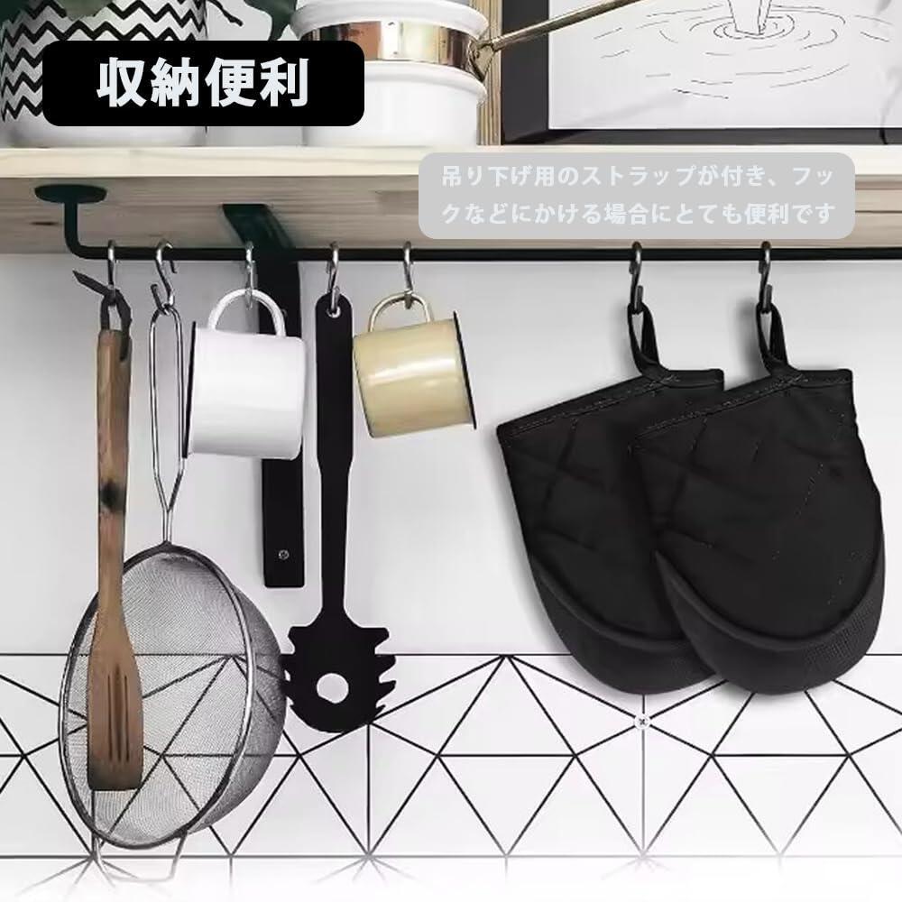 オーブンミトン 耐熱ミトン 鍋つかみ 耐熱グローブ オーブングローブ やけど防止 滑り止め 厚手 左右兼..