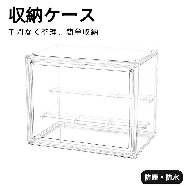 フィギュアケース クリア アクリル ケースコレクションケース 棚 ディスプレイケース uvカット 積み重..