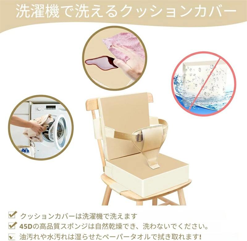 お食事クッション 高さ調節 子供 椅子 クッション 高さ調整 食事クッション 子供用...