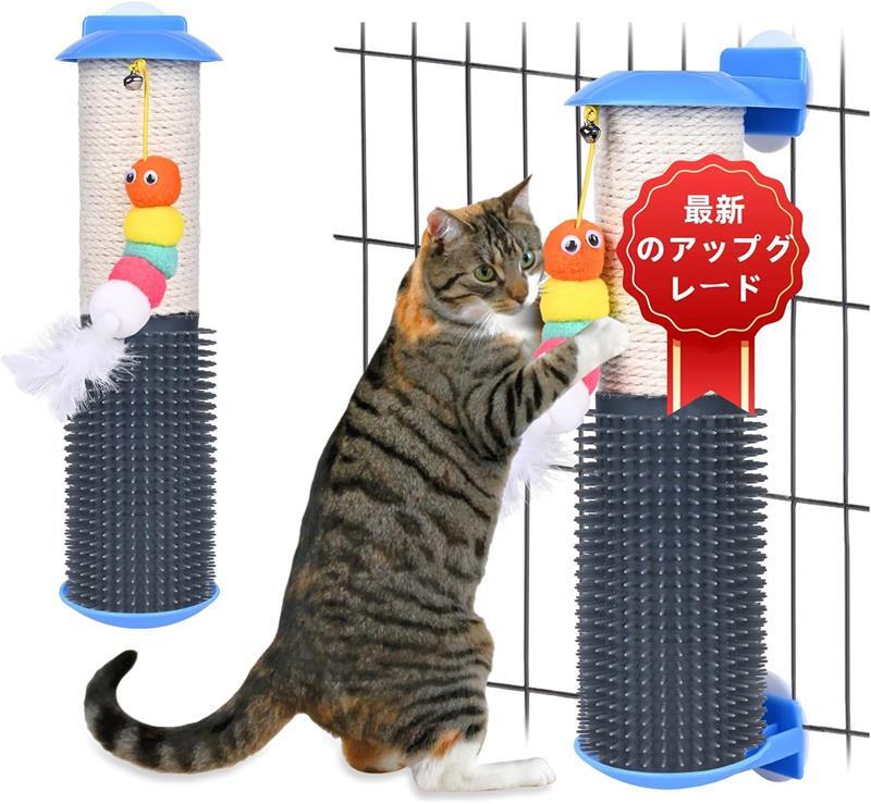 ケージ用猫爪研ぎ 猫爪研ぎポール 取り付けが簡単 猫爪とぎ 爪を磨く 猫のストレス...