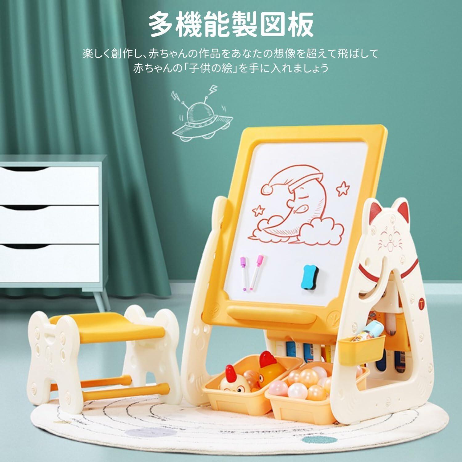 お絵かきボード 絵本棚 キッズデスク イーゼル付き 子供用 テーブル椅子 絵本ラック おもちゃ収納 多機能 描画と消去が簡単 子供本棚 子供部屋 誕生日 快適 自宅 学校 高さ調節可能 イエロー グリーン プレゼント ギフト 贈り物 送料無料