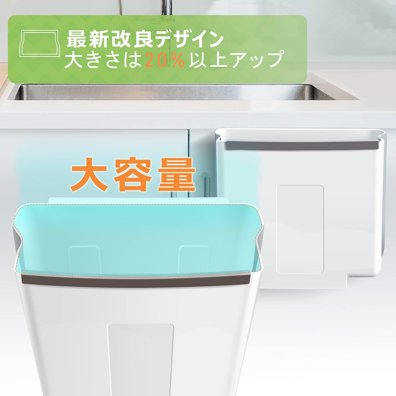 壁掛けゴミ箱 折り畳み式 スペースを大幅に節約 ドアに吊り下げて 寝室 トイレ 洗面所 車内 自由に使用 コンパクト 軽量 ホワイト 大口径 大容量 おしゃれなごみ箱 キッチンゴミ箱 キャビネット/食器棚ドア/ベッドサイド設置 リビング 部屋 車 プレゼント ギフト 送料無料 [2]