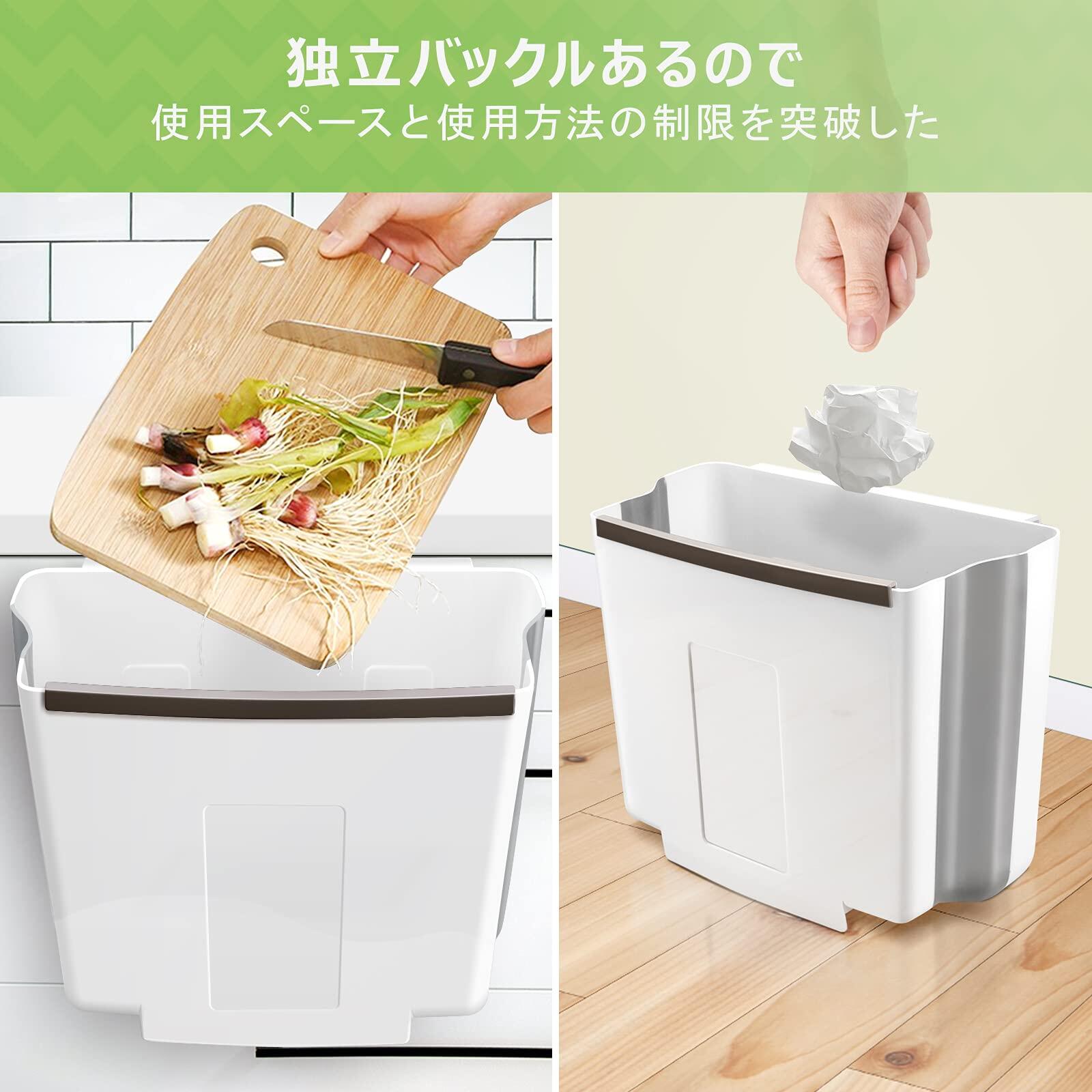 壁掛けゴミ箱 折り畳み式 スペースを大幅に節約 ドアに吊り下げて 寝室 トイレ 洗面所 車内 自由に使用 コンパクト 軽量 ホワイト 大口径 大容量 おしゃれなごみ箱 キッチンゴミ箱 キャビネット/食器棚ドア/ベッドサイド設置 リビング 部屋 車 プレゼント ギフト 送料無料 [3]