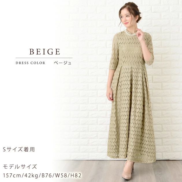 黒ロングワンピース パーティードレス マキシワンピ レディース 七分袖 結婚式 二次会 ドレス パーティー ネイビー ワンピース ラウンドネック ハイウエスト リーフ柄 レース 刺繍 大きい サイズ ロング丈 20代 30代 40代 秋 冬 お呼ばれ 他と被らない