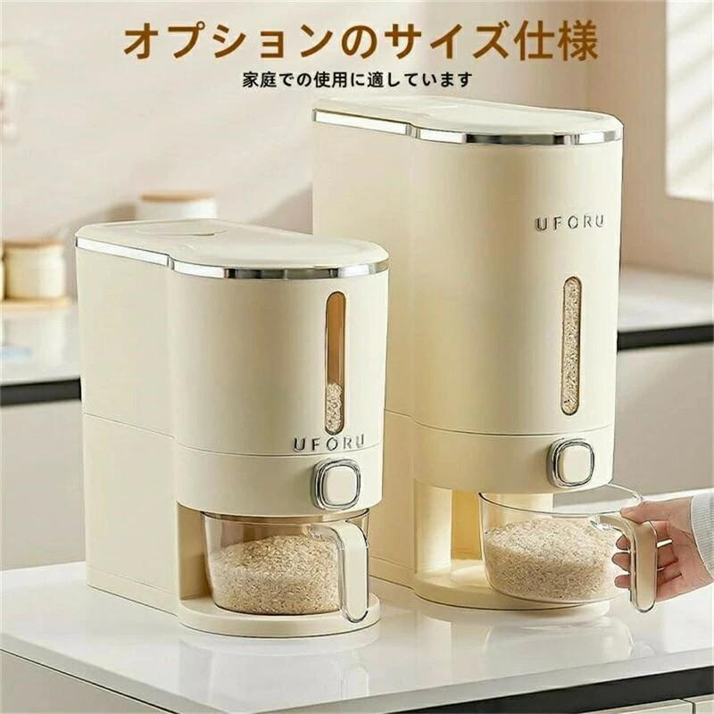 米びつ 真空保存容器 5kg 10kg 大容量 計量カップ付 無洗米対応 密閉 自動 計量 収納 台所 キッチン 米櫃 フードストッカー ドライフード おしゃれ 洗える