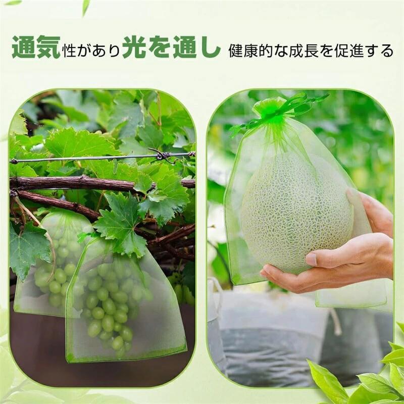 【100点セット】果物保護袋 野菜 ネット 果物 園芸ネット 保護 防虫 防鳥 ネット 果実 巾着袋 鳥よけ網 園芸用品 ガーデン 通気性 害虫/鳥対策 繰り返す使用可能 10x15cm 15x20cm プレゼント ギフト 贈り物 送料無料