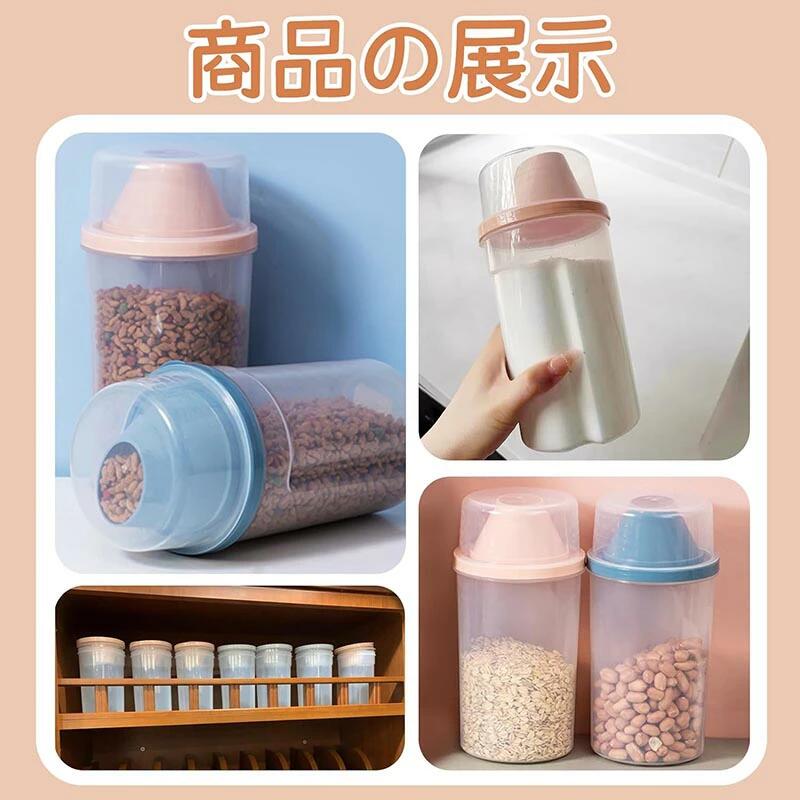 雅和屋のフードストッカー 保存容器 1000ml/1500ml ペットフード保存 犬 猫餌 フード 貯蔵タンク 透明 キャニスター 密閉 大容量 計量カップ付き 食材 調味料 餌収納 湿気/臭いの漏れを防ぐ PP素材 ご飯 穀物 ナッツ類 スナック類 ドッグ キャット 小動物 残量確認 ピンク ブルー｜アングル3