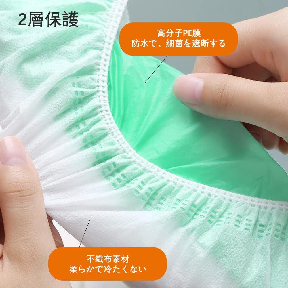 【50枚入り】便座シート 使い捨てパッド トイレマット 携帯用 便座カバー 2層 大き...