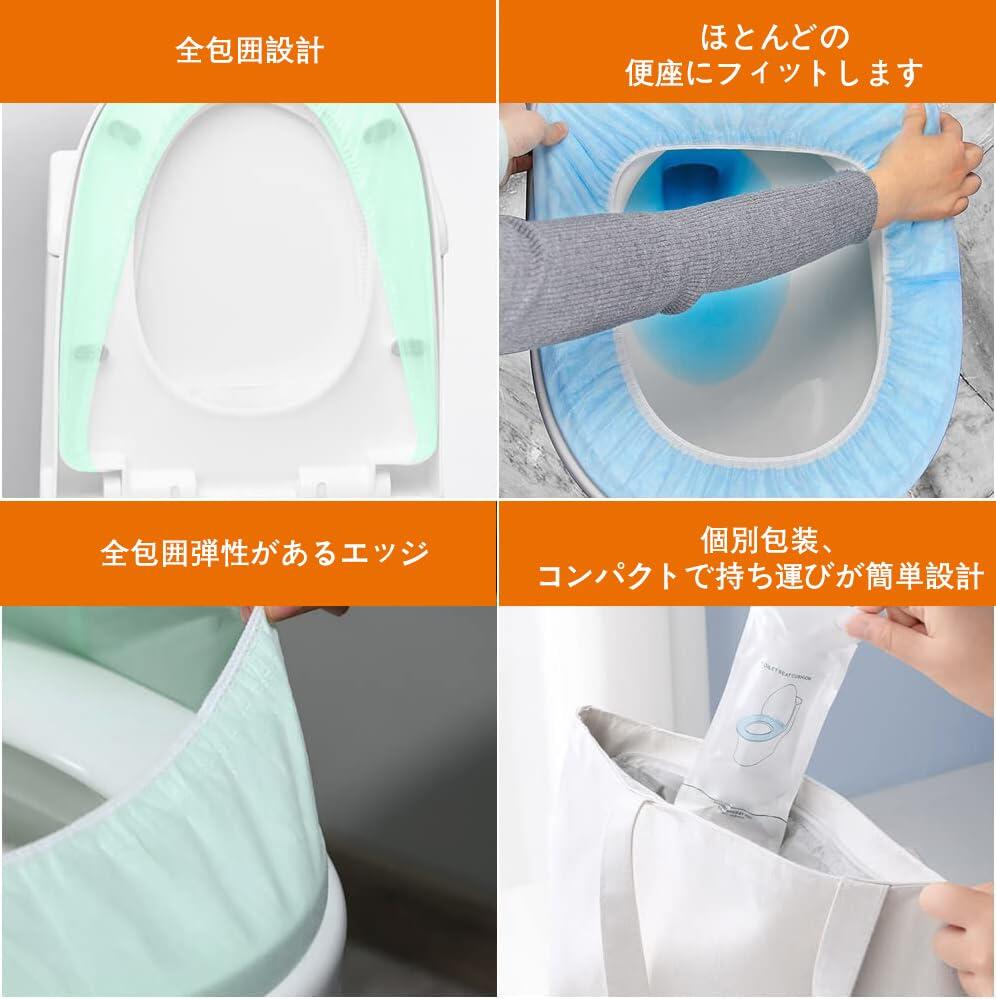 【50枚入り】便座シート 使い捨てパッド トイレマット 携帯用 便座カバー 2層 大き...