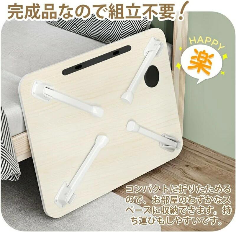 折りたたみ テーブル 組み立て不要 パソコンデスク リモートワーク ミニテーブル 座卓 コンパクト タブレットスタンド ドリンクホルダー付き 持ち運び便利 ホワイト ピンク ブラック グリーン 木目調 60*40*35cm/70*40*35cm/70*48*35cm プレゼント ギフト 送料無料 robai13-10025482 雅和屋 サンプル画像3