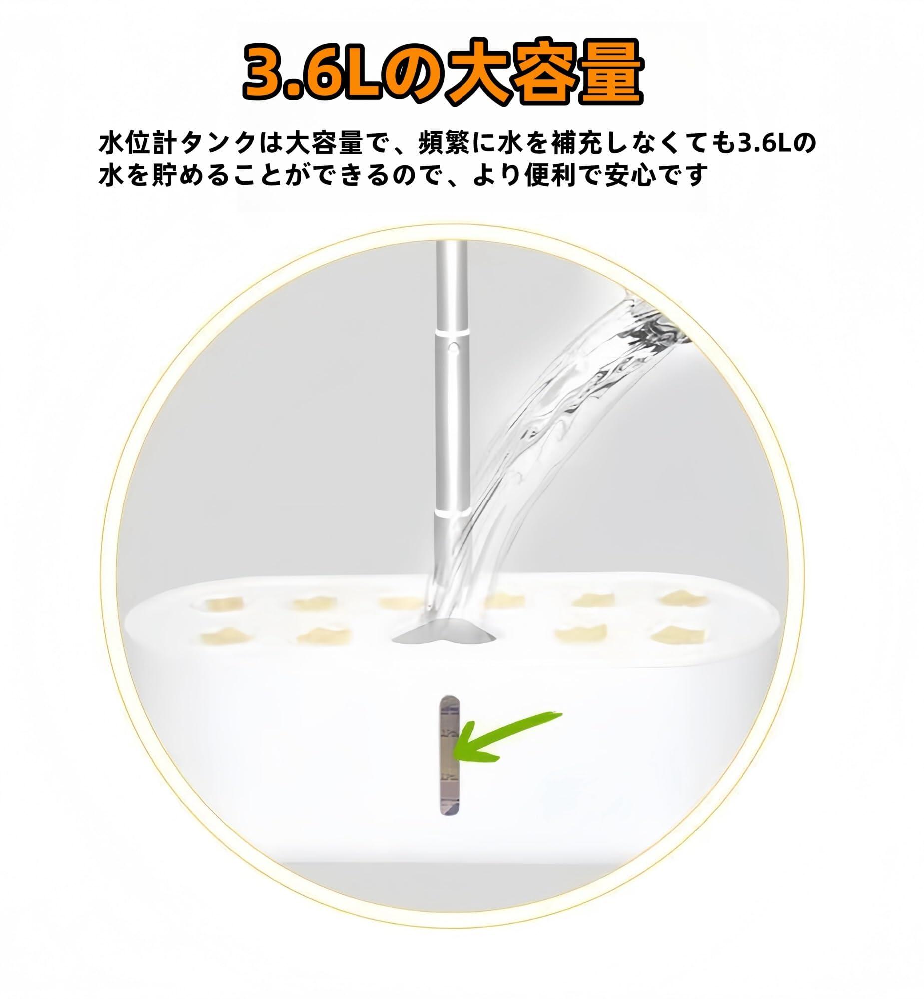 水耕栽培システム 水耕栽培タワー 3.6Lの大容量水タンク 頻繁な給水の手間が省け ...