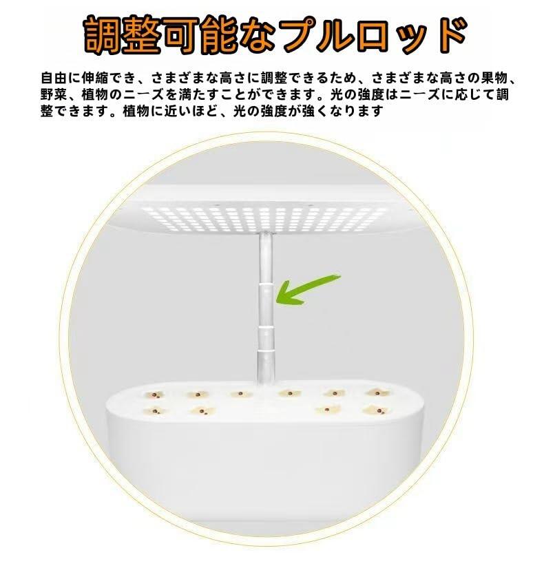 水耕栽培システム 水耕栽培タワー 3.6Lの大容量水タンク 頻繁な給水の手間が省け ...