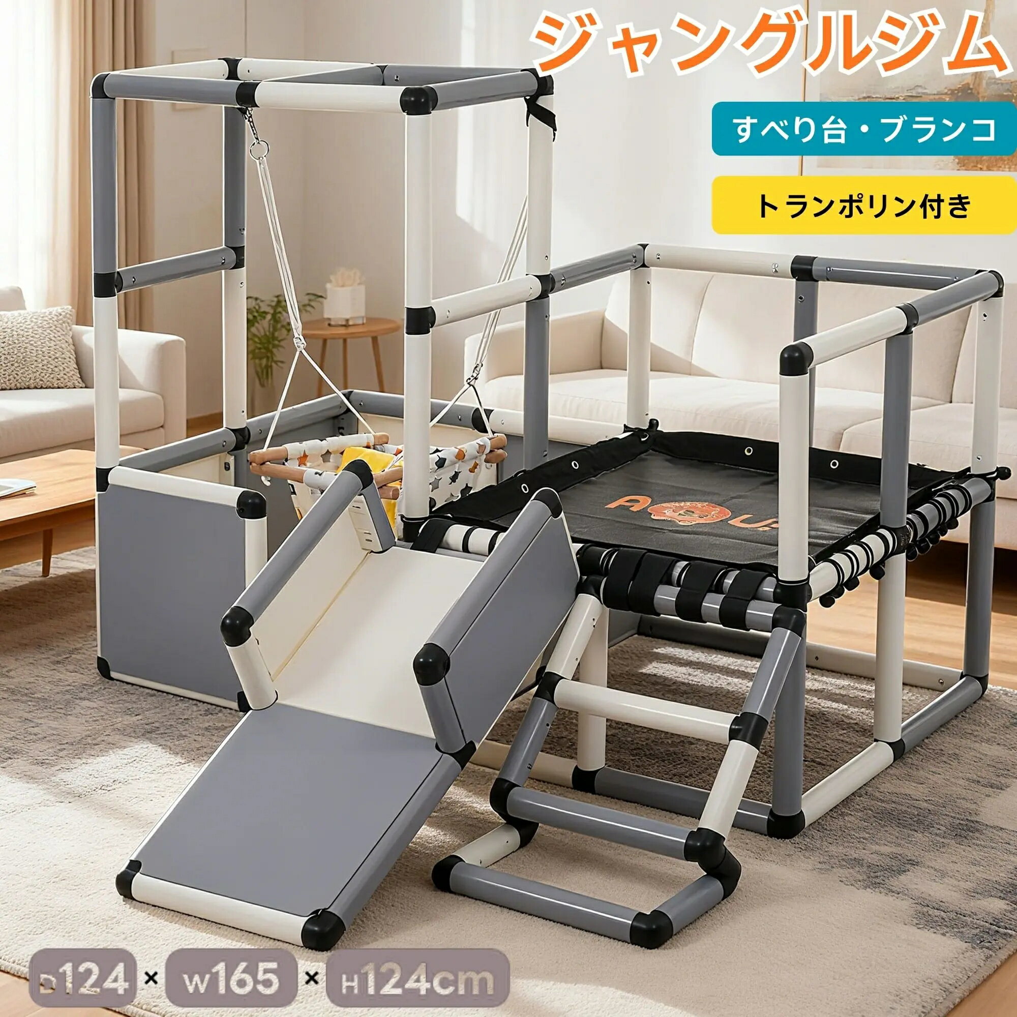2025新作室内用ジャングルジム大型�