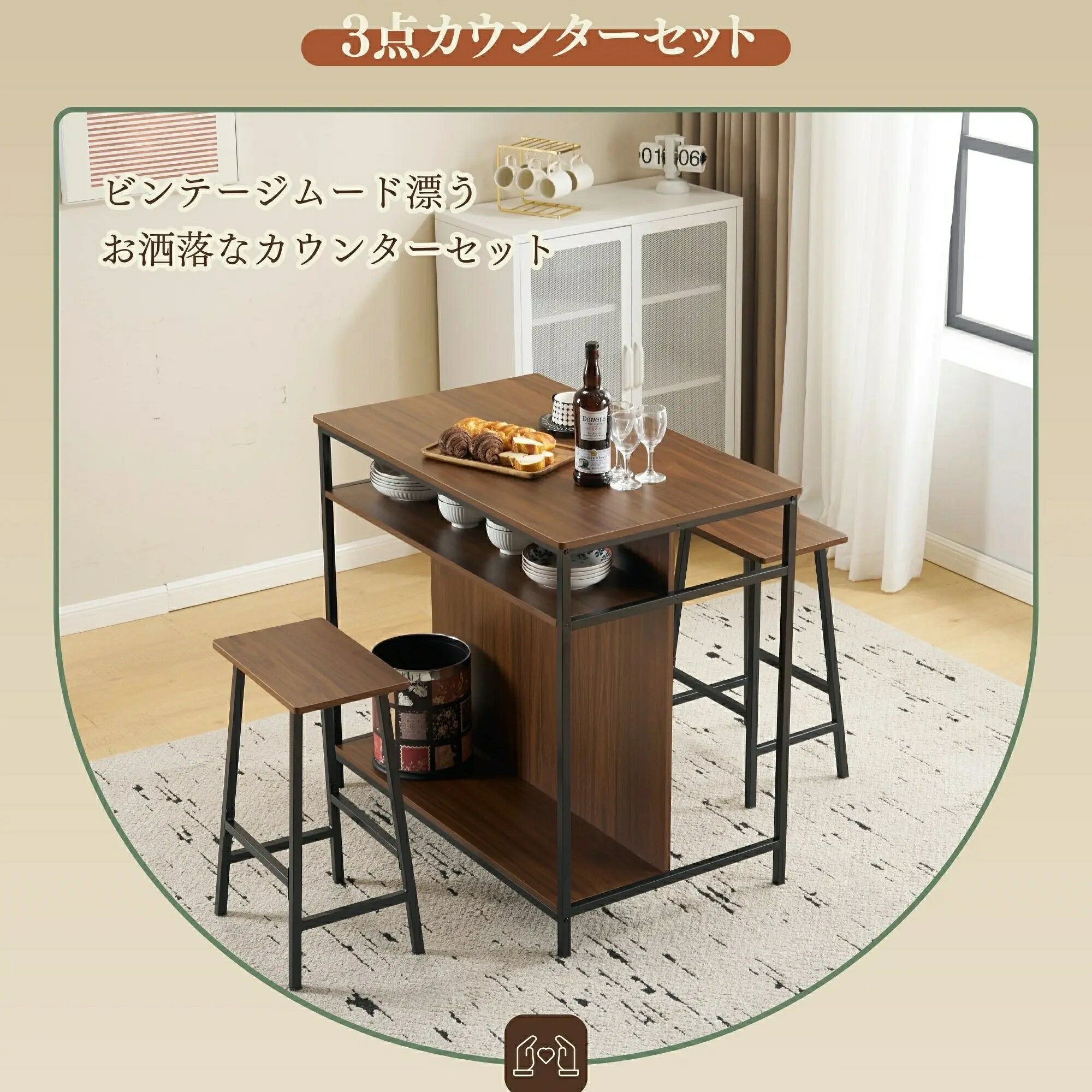 カウンターテーブル3点セット木製ハイテーブルスツール2脚バーテーブルセットダイニングカフェ省スペースモダン北欧シンプルおしゃれ