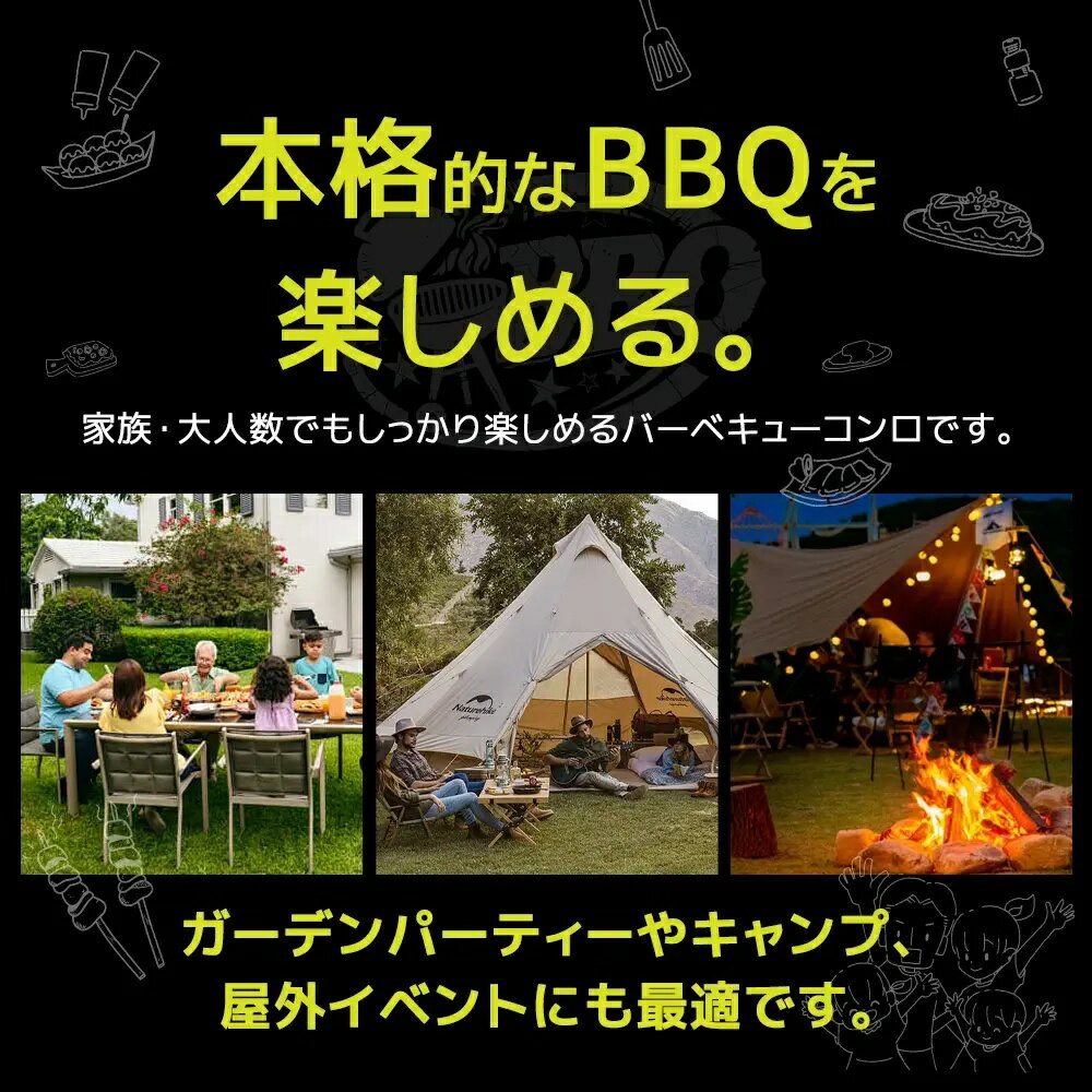バーベキューコンロBBQコンロバーベキューグリルBBQグリルローストラック付き棚板...