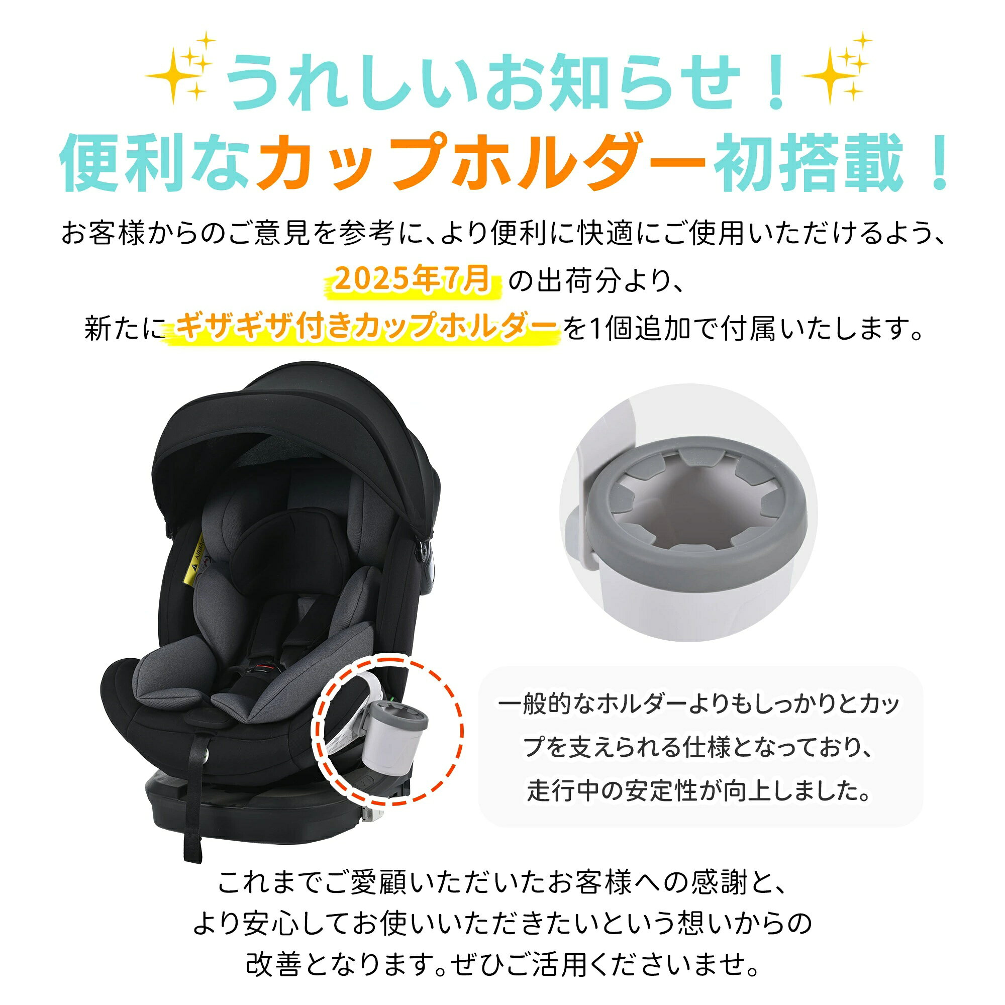 雅和屋のチャイルドシート 新安全基準R129適合 新生児対応 0歳〜12歳 身長40-150cm対応 ISOFIX対応 360度回転式 超広キャノピー付き 調整可 洗える 車載取付簡単 ジュニアシート ベビーシート キッズシート 出産祝いに最適｜アングル3