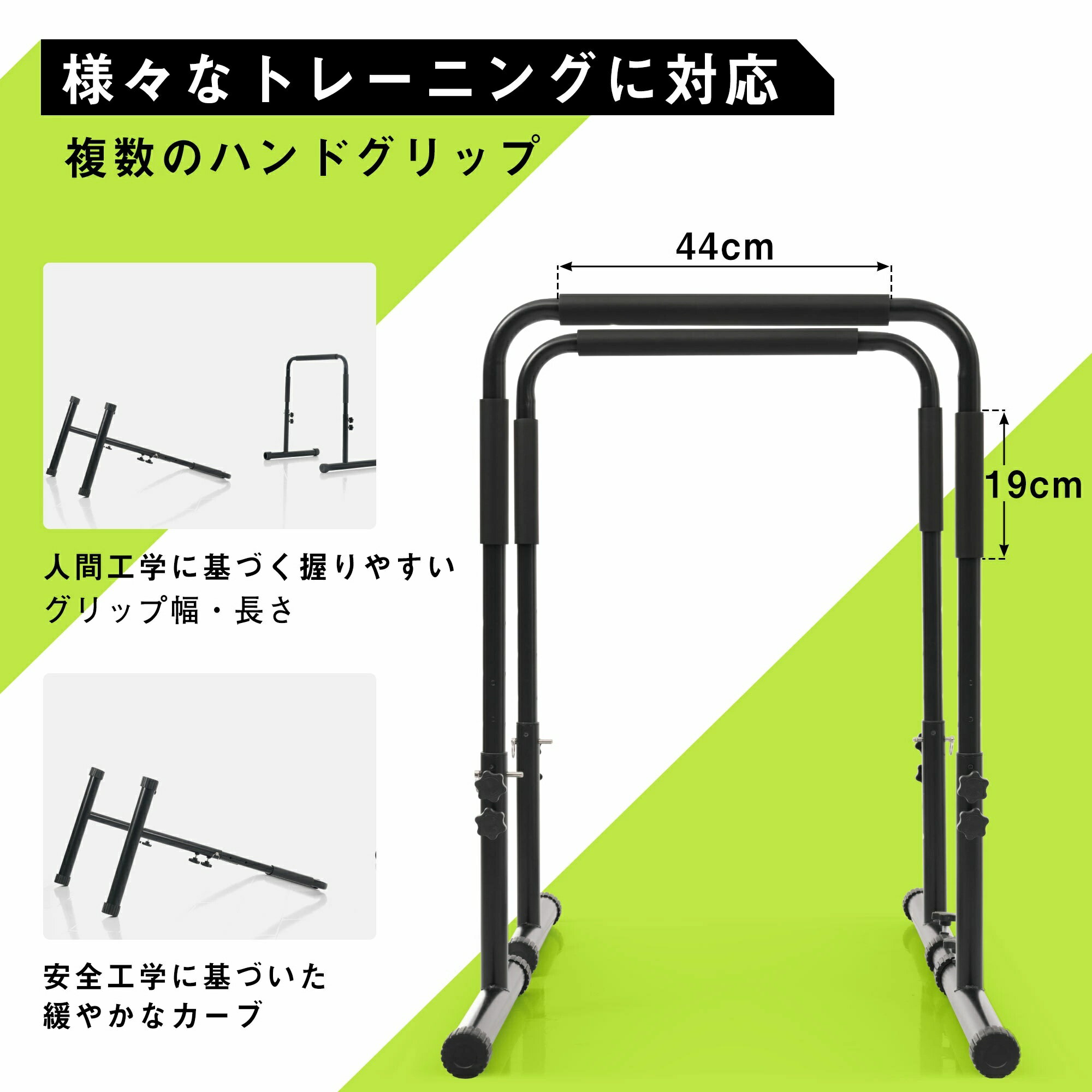 ディップススタンドディップスバー耐荷重200kg懸垂4段階高さ調節分離式腕立て伏せ...