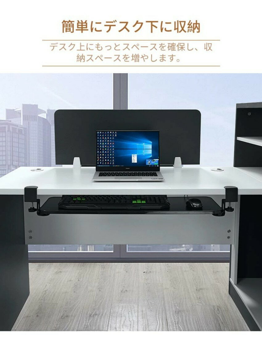 キーボードスライダー 高さ調整可能 pcデスク 後付け 穴開け不要 クランプ式 木製 ...