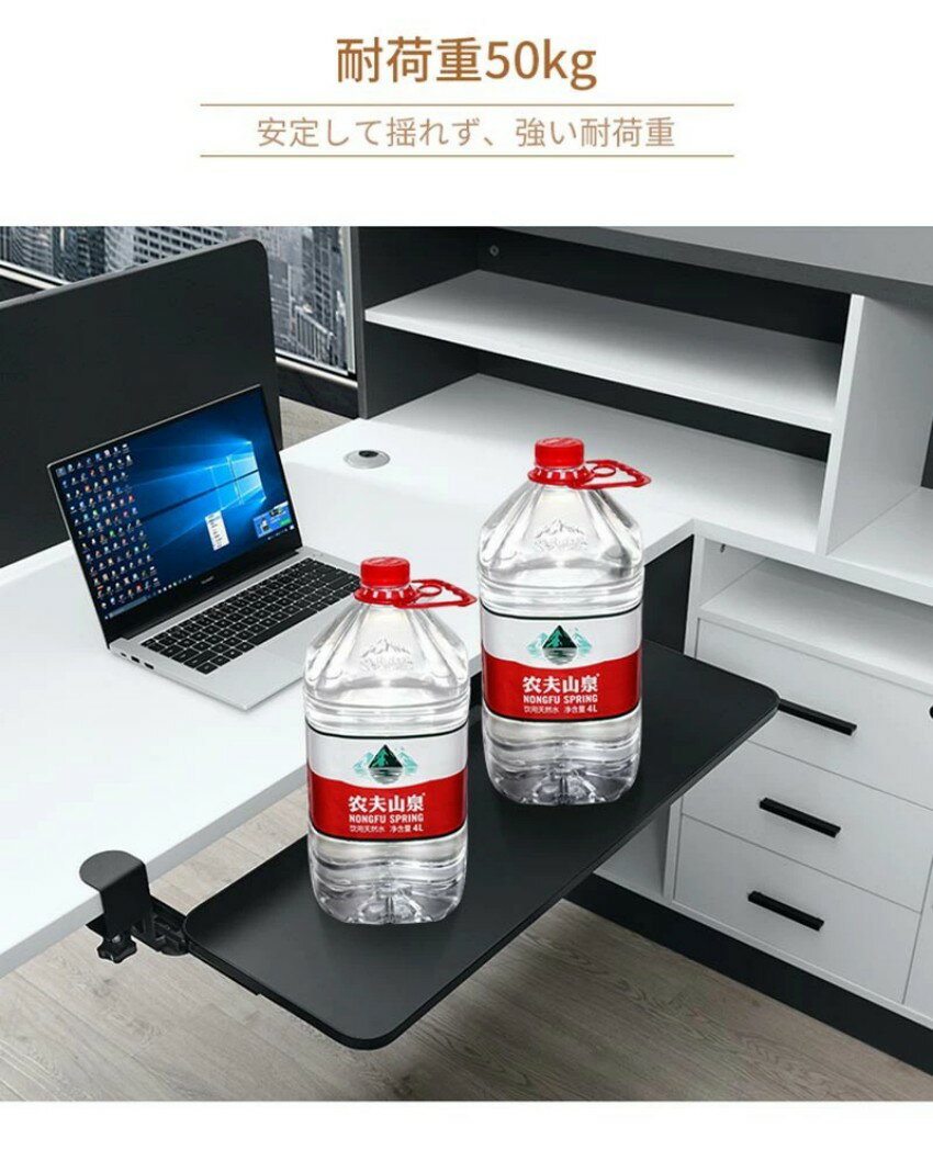 キーボードスライダー 高さ調整可能 pcデスク 後付け 穴開け不要 クランプ式 木製 ...