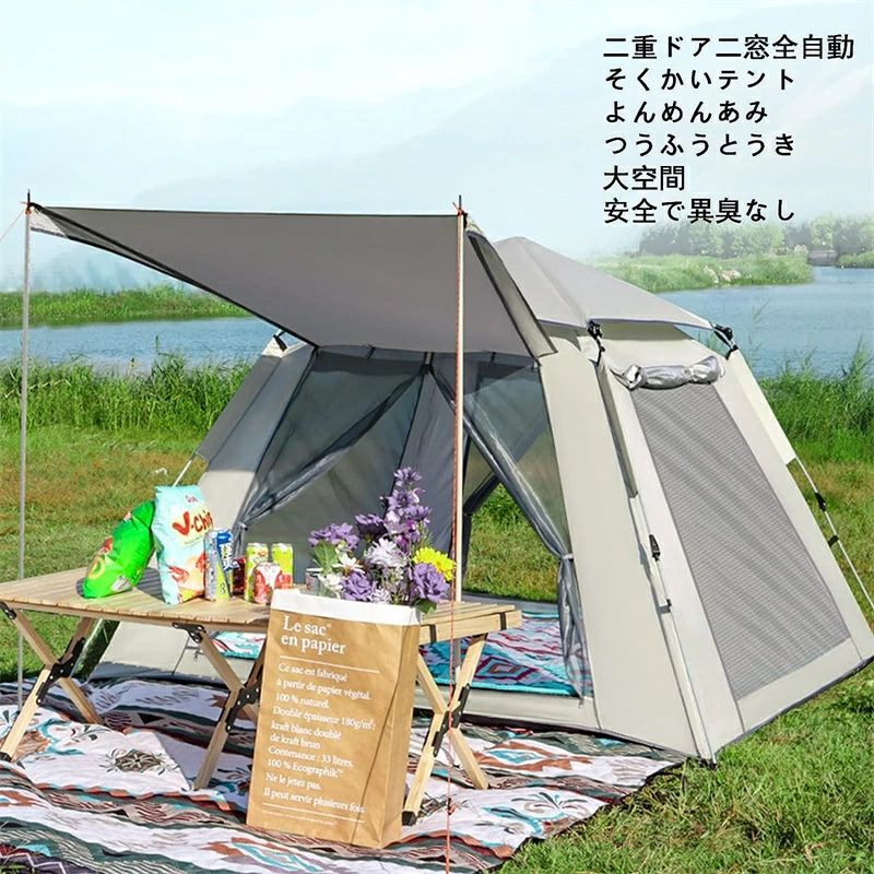 キャンプ テント ワンタッチテント 大型テント...の紹介画像3