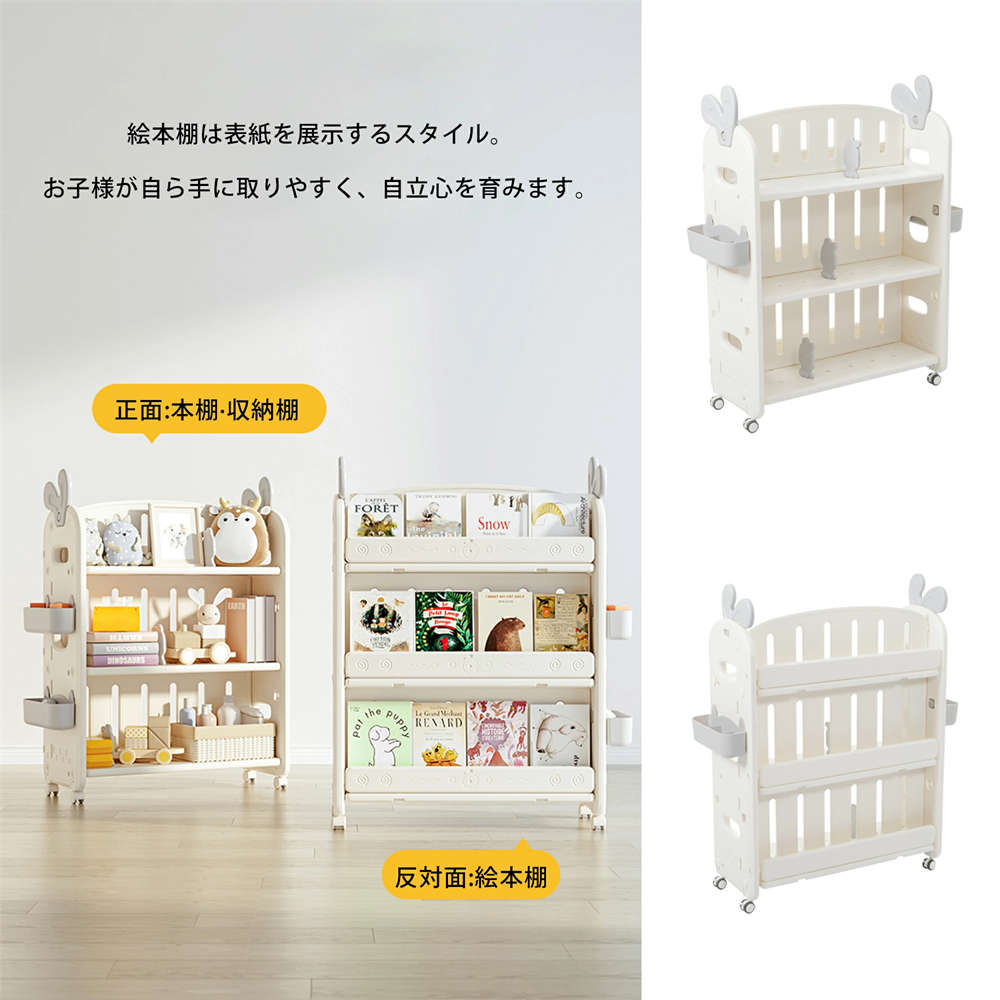 雅和屋の【両面収納】おもちゃ収納 ラック 両面使える おもちゃ箱 収納 絵本棚 かわいい おもちゃ箱 オモチャ収納 本棚 ラック かわいい 絵本ラック おもち収納 大容量 子供部屋 組立カンタン こども キッズ 入学 入園 新生活 出産祝い プレゼント｜アングル3