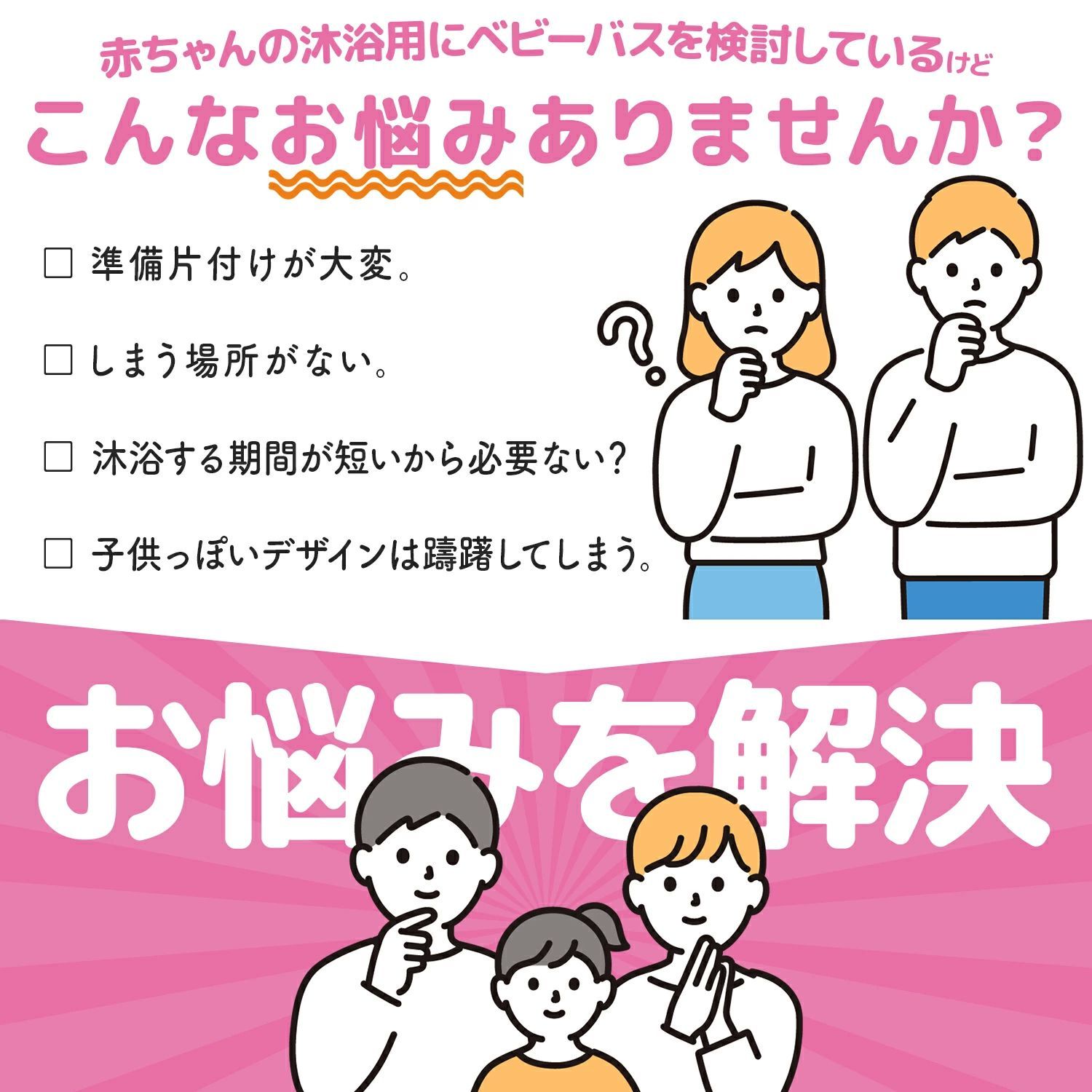 ベビーバス 折りたたみ シンク 大きめ ベビー 赤ちゃん 新生児 乳幼児 洗い桶 お風呂 沐浴 浴槽 バス 犬 用 バスタブ コンパクト 収納 柔らかい たらい ペットバス ペット 桶 バケツ 折りたたみ式 折り畳み 沐浴用 ミント ピンク グレー