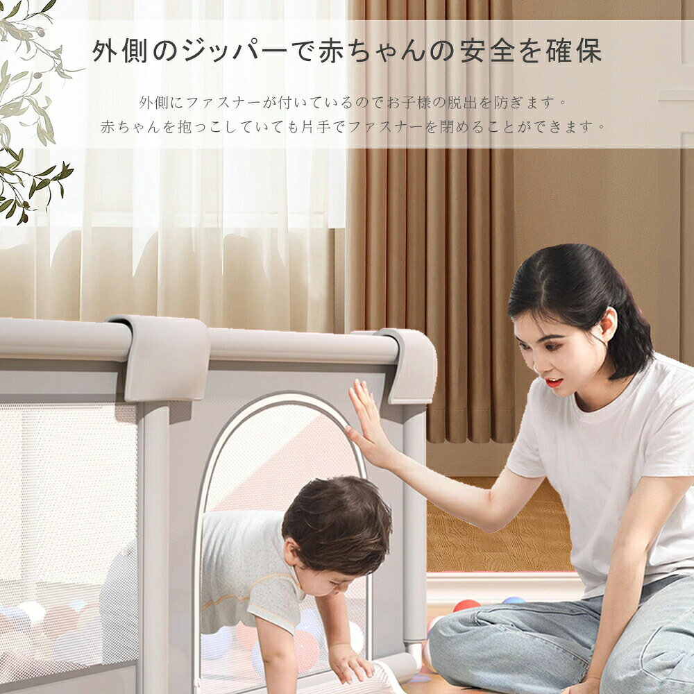四角 ベビーサークル 洗えるカバー 赤ちゃん サークル 赤ちゃんのプロバイオ メッ...