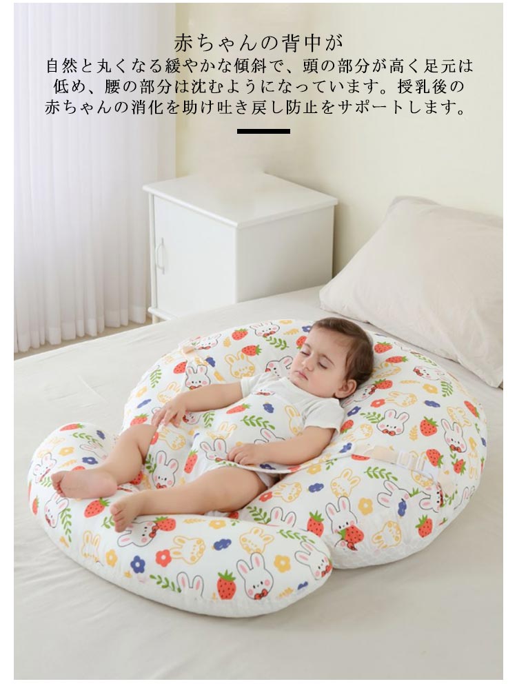 授乳クッション へたらない 吐き戻し軽減 女の子 男の子 吐き戻し防止 背中スイッチ 赤ちゃん 足枕付き 洗える ベビークッション 寝かしつけ お昼寝クッション Cカーブベッド 枕 出産祝い 授乳 出産祝い 便利グッズ 送料無料 2