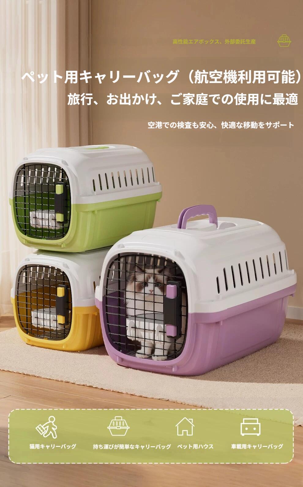 �ڥåȥ���꡼������ �ڥåȥ��졼�� ǭ�� ���� ¿��ǽ �̵��� ������������ �̵����դ� ���� ��� �±��̤� ι�� ���Ե� �б� �����߷� Ǣϳ���ɻߥޥå�...