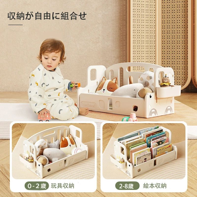【送料無料】絵本 ラック 子供 ロータイプ コンパクト おもちゃ箱 絵本棚 低い 組...