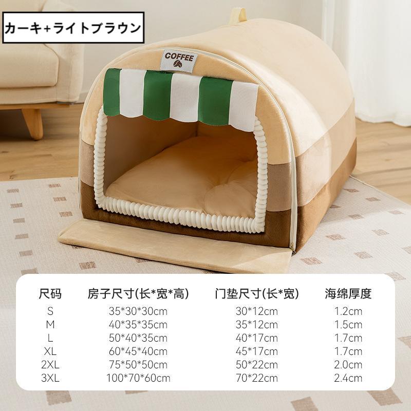 【送料無料】犬ベット 犬小屋 ペットハウス 冬用 大きい 保温防寒 室内用 ドーム型 猫ベッド 柔らか 暖かい 洗える 滑り止め 小・大型犬 おしゃれ 折り畳み可能 取り外して