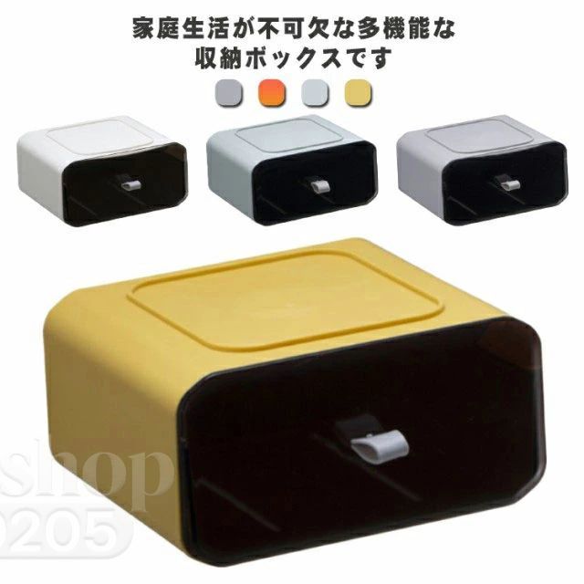 Other - 収納ボックス 壁面 収納ケース 小物収納 壁掛け コスメ収納 小物入れ トイレポックス 化粧品 メイク用品 トイレ 生理用品 壁掛け収納 トイレポット ウォール 壁掛け トイレ収納 北欧 シンプル スタイルを貼り付ける
