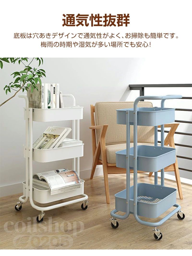 キッチンワゴン 収納ワゴン キッチンカート ベビーワゴン 隙間 収納カート キッチンワゴンキャスター付き 2/3/4段ラック 60kg耐荷重 2段/3段/4段ワゴン 移動楽々 オフィスワゴン デスク下 洗濯室収納