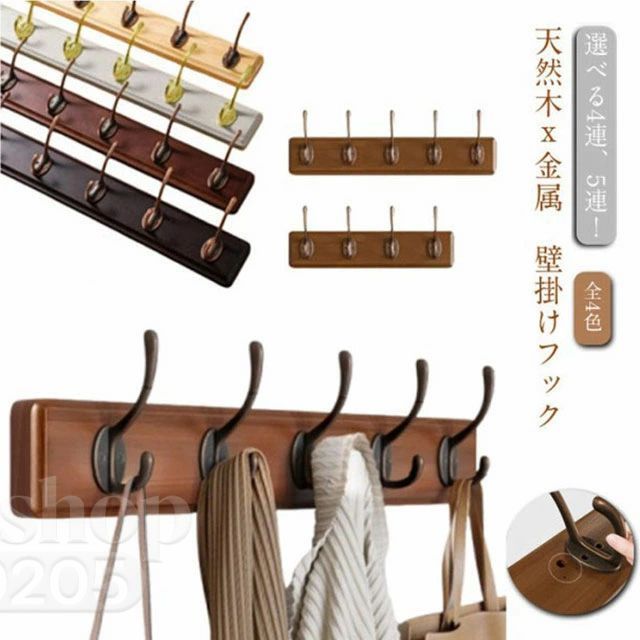 壁掛けフック 壁掛けフック 4連 ウォールハンガー 木製 ビンテージ 5連 コートハン...