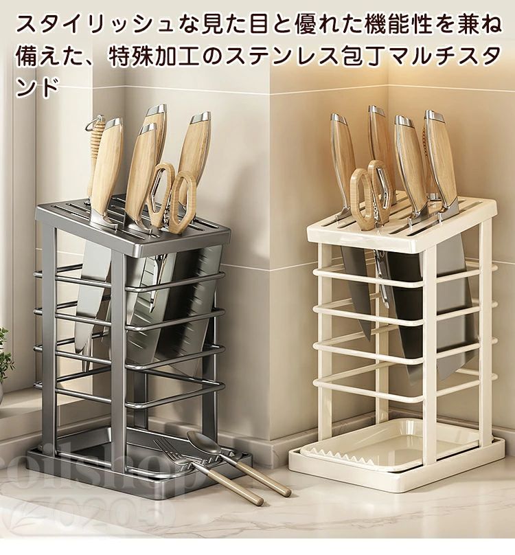 包丁スタンド おしゃれ 包丁収納 包丁立て まな板立て ナイフスタンド キッチン 収納 お手入れ簡単 水洗い 清潔 衛生的 キッチングッズ キッチン用品 抗菌 水切り 高級感 包丁差し 多機能 ナイフ収納 スリム 台所用品 出刃包丁 ハサミ収納 [2]