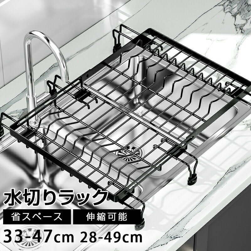 Rakuten - 水切りバスケット 水切りラック シンク上 スリム 水切り 水きりラック 水切りマット 折りたたみ コンパクト シリコン くるくるスッキリラック 抗菌 錆びない 食器 ワイド 乾燥 一人暮らし 新生活