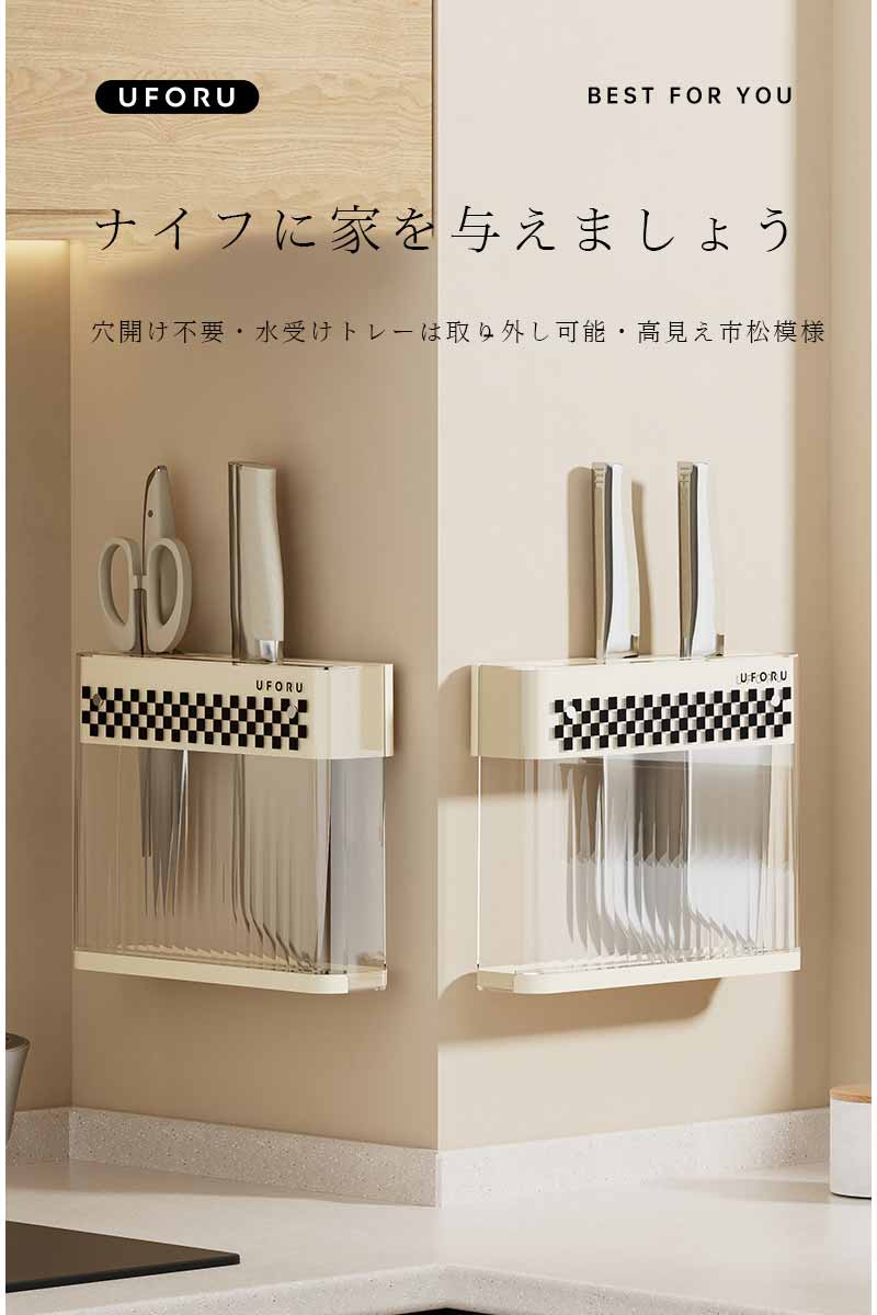雅和屋の包丁スタンド スリム 収納 キッチンナイフ収納 キッチンツールスタンド 調理器具立て 水切り 包丁立て 省スペース 北欧 モダン シンプル｜アングル3