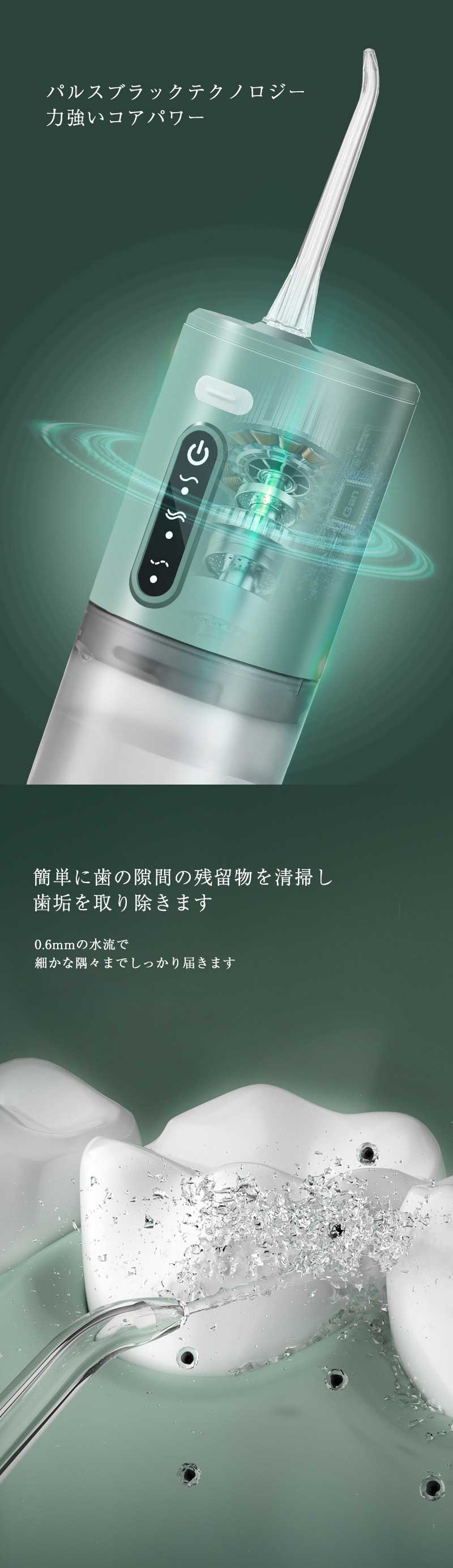 口腔洗浄器 ジェットウォッシャー カプセル式 携帯便利 替えノズル5本 独自の歯垢...
