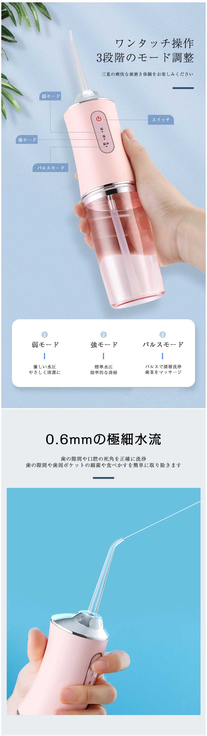 口腔洗浄器 ジェットウォッシャー 口腔洗浄機 歯周病予防 自宅 高圧 IPX5防水 口腔...
