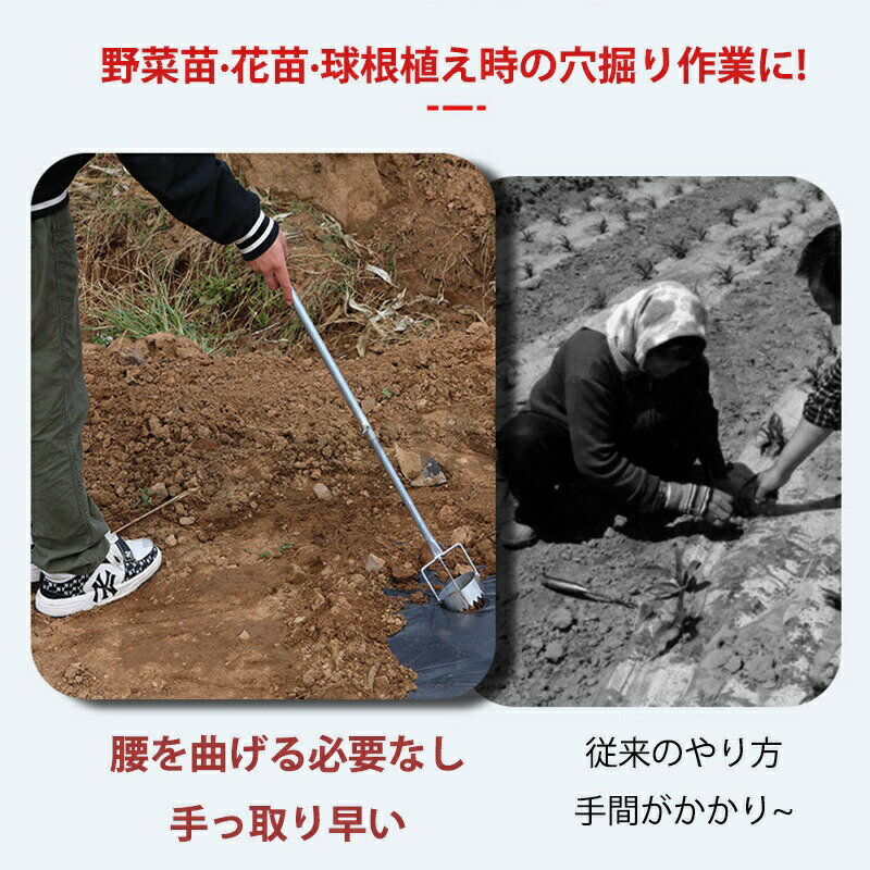 マルチ穴あけ器 穴掘り機 マルチ・ビニール穴あけ器 ステンレス製 立ったまま使え...