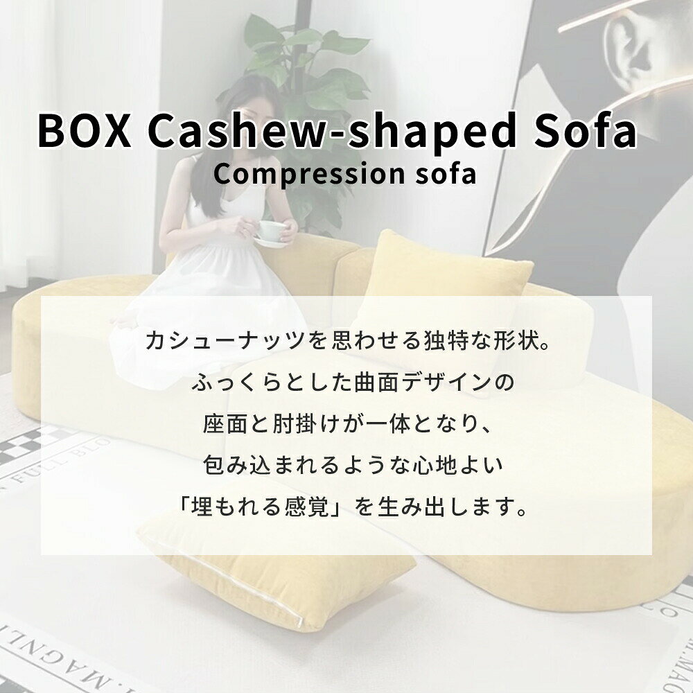 ソファー 2人掛けソファー ソファベッド 座椅子 シュニール生地 高密度スポンジ ソファ ふわふわ ローソファー ハイバック 韓国インテリア 北欧 圧縮梱包 開封後すぐ膨らむ 圧縮配送 マンション 楽々搬入 リビング 一人暮らし [2]