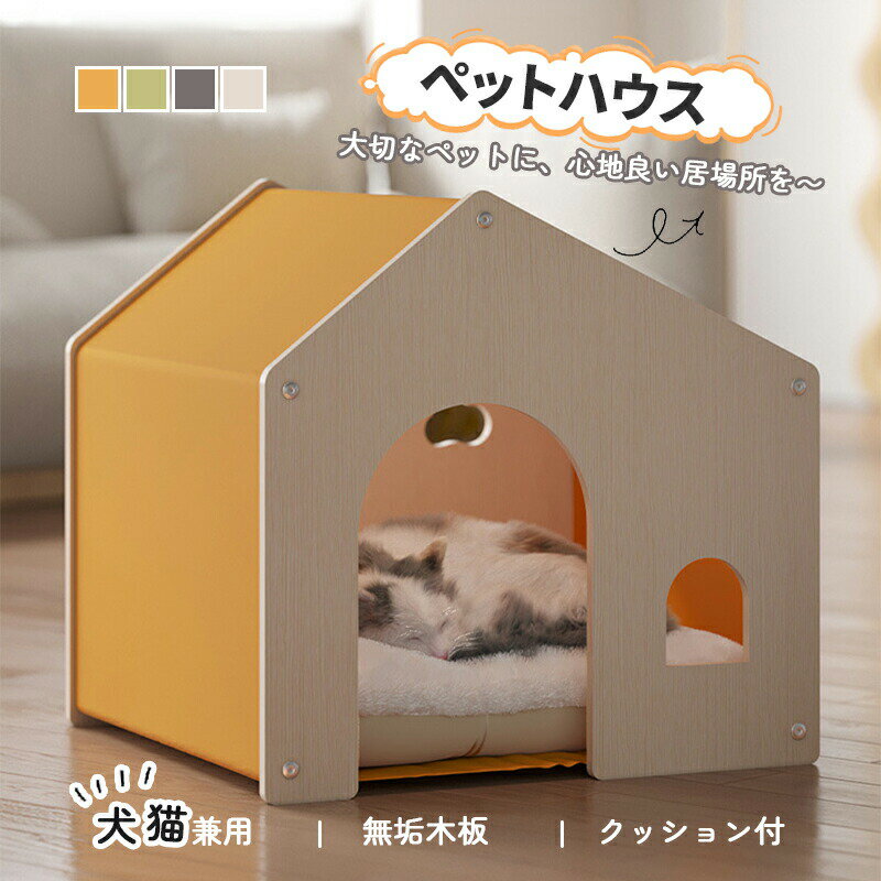 �ڥåȥϥ��� ���� �ڥåȥ٥å� ������ ����åȥϥ��� ������ ǭ ���å�����դ� �͵����� �Ȥ�Ω�ƴ�ñ ��곰����ǽ ������ 52����47���Ԥ���50�⤵...