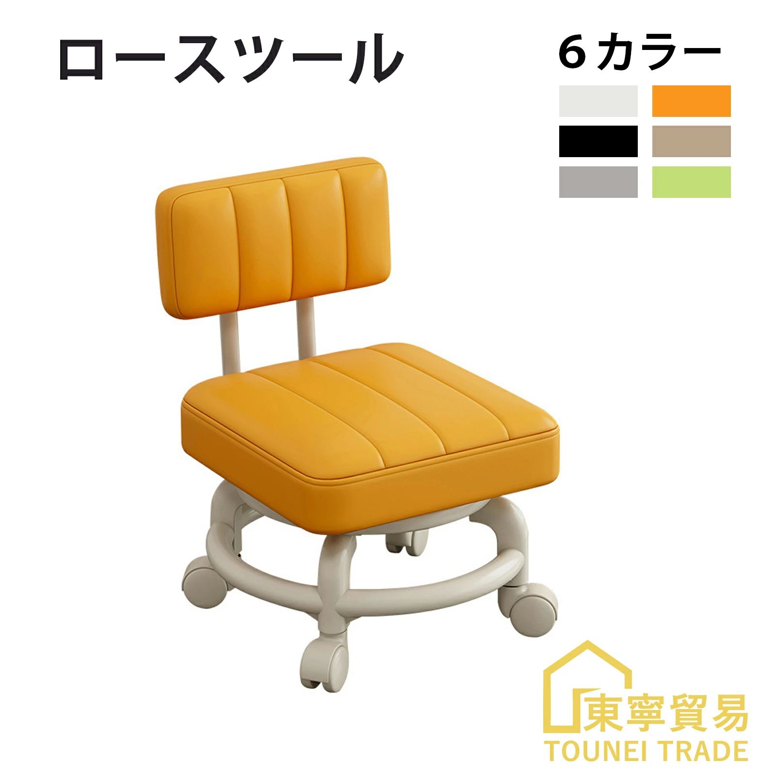 ロースツール 小型オフィスチェア 背もたれ キャスター付き椅子 方形 ネイルチェア 厚めクッション ネイルスツール 360°回転輪 低い腰掛け 子供用 キルティング 小型椅子 イス 低床 回転いす 作業椅子 送料無料